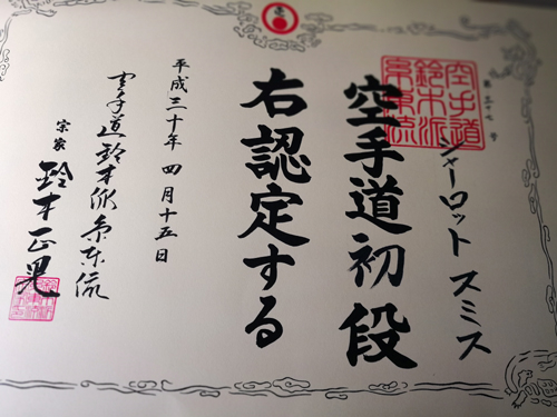 Shodan certificate